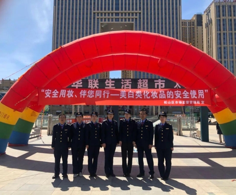 赤峰永業(yè)保安電話是多少號(hào)-第1張圖片