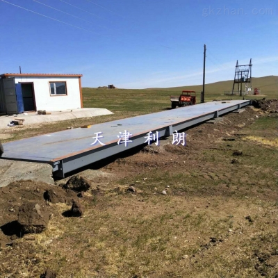 赤峰地磅廠家電話多少號-第1張圖片