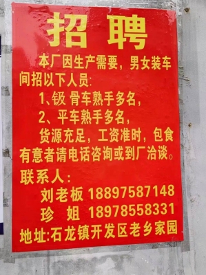 赤峰招工服務(wù)工作群電話號碼-第1張圖片