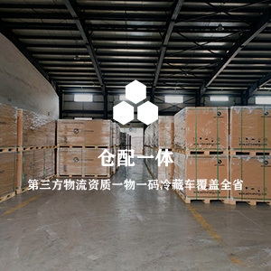 汕頭至赤峰物流專線電話號碼-第1張圖片