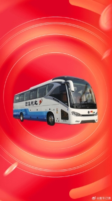 濰坊到赤峰客車聯(lián)系電話查詢-第1張圖片