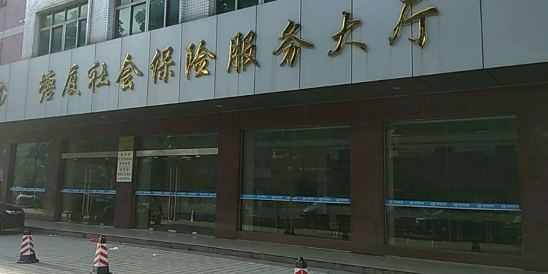 赤峰松山區(qū)社保大廳電話號(hào)碼-第1張圖片