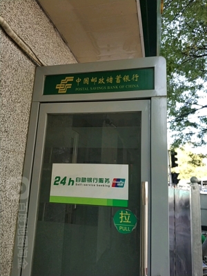 赤峰市郵政電話(huà)是多少號(hào)碼-第1張圖片