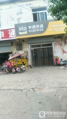 申通赤峰客服電話-第1張圖片