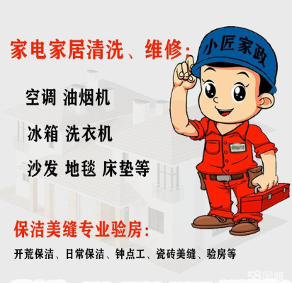 赤峰清洗油煙機(jī)的電話地址-第1張圖片