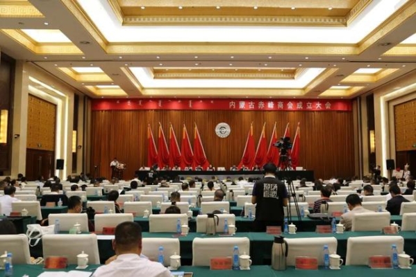 天津市赤峰人協(xié)會電話號碼-第1張圖片