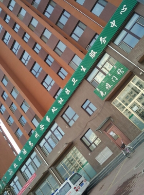 赤峰民宗局電話是多少號-第1張圖片