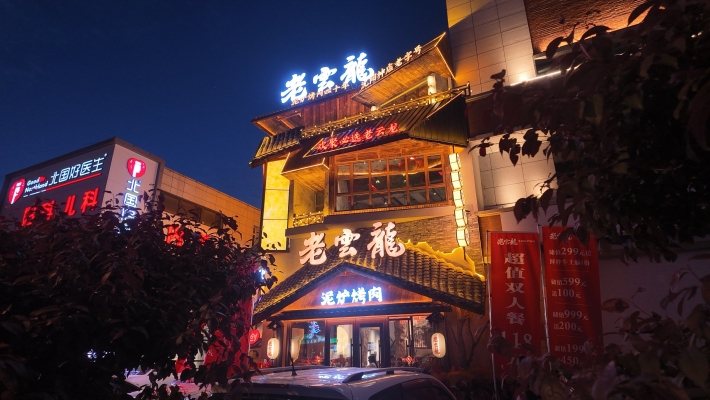 赤峰雨潤(rùn)黃花魚(yú)館電話(huà)號(hào)碼-第1張圖片