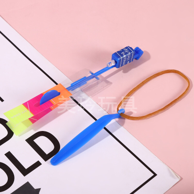 赤峰市火箭氣球廠電話號碼-第1張圖片