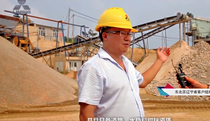 赤峰水穩(wěn)料石子廠電話號(hào)碼-第1張圖片