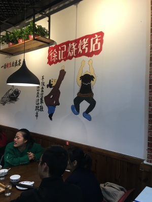 赤峰徐記烤魚電話號碼多少-第1張圖片