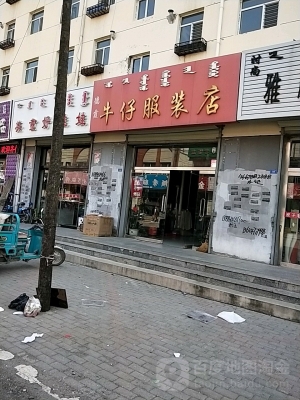 赤峰兒童情景服裝店電話號(hào)碼-第1張圖片