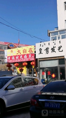 赤峰紅山步行街?jǐn)偽浑娫捥?hào)碼-第1張圖片