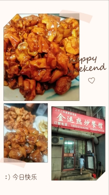 赤峰伊甸園民宿電話號碼查詢-第1張圖片