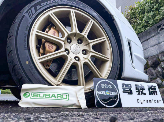 赤峰老喬輪胎店地址電話號(hào)碼-第1張圖片