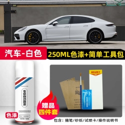 赤峰補(bǔ)漆噴漆電話號(hào)碼查詢-第1張圖片