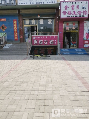 赤峰東郊農(nóng)業(yè)銀行地址電話號碼-第1張圖片