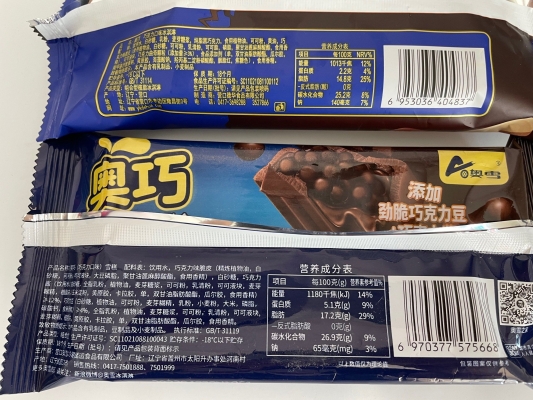 赤峰巧克力豆雪糕廠家電話號碼-第1張圖片