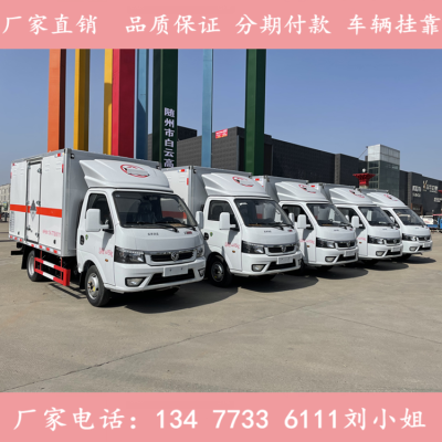 赤峰大棚膜回收廠家電話號碼-第1張圖片