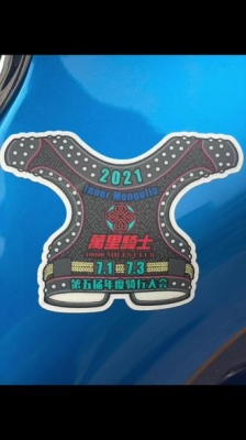 赤峰機車檢驗電話是多少號-第1張圖片