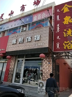 赤峰銀首飾店推薦電話是多少-第1張圖片