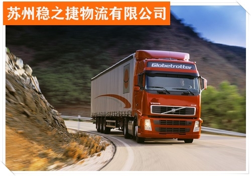 清河至赤峰物流專線電話號碼-第1張圖片