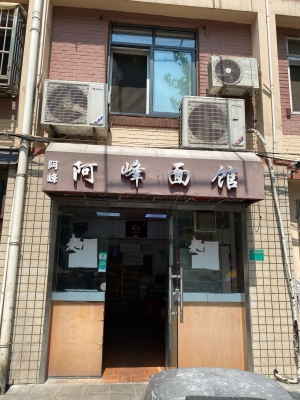 赤峰飲品網(wǎng)紅店地址電話號(hào)碼-第1張圖片