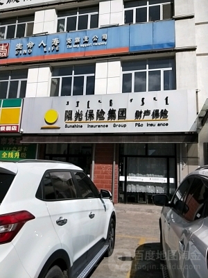 赤峰保險公司地址電話號碼-第1張圖片