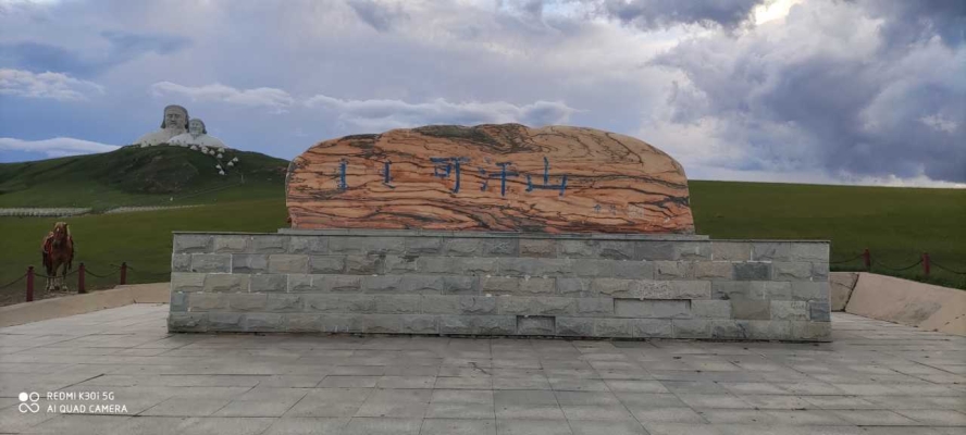 烏拉蓋到赤峰的班車電話號碼-第1張圖片