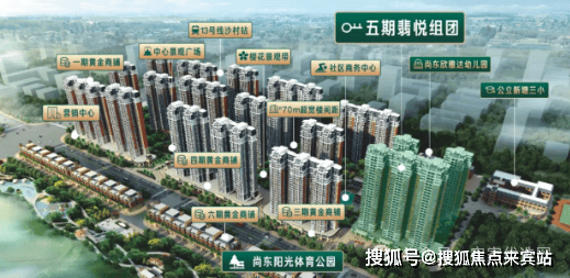 赤峰悅和水匯物業(yè)電話號碼-第1張圖片