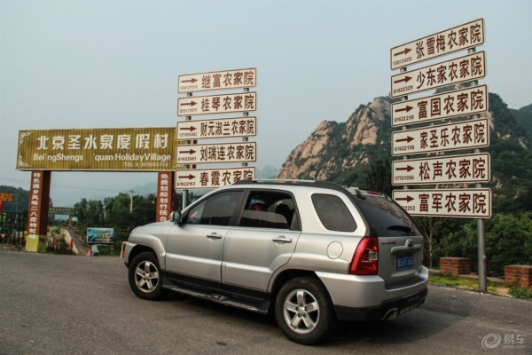 赤峰同人農(nóng)家樂飯店電話號(hào)碼-第1張圖片