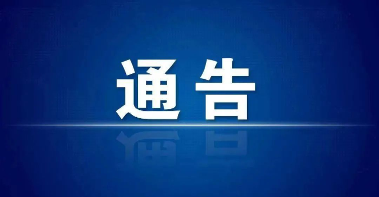 赤峰檢測站代辦公司電話號(hào)碼-第1張圖片