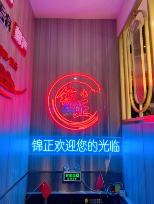 赤峰錦正燒烤新城店電話號碼-第1張圖片