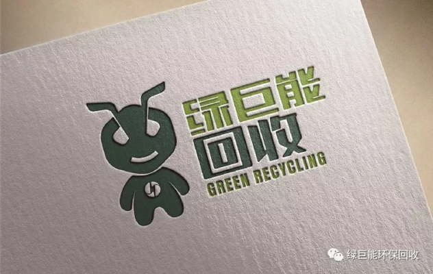 赤峰上門收廢品電話號(hào)碼-第1張圖片