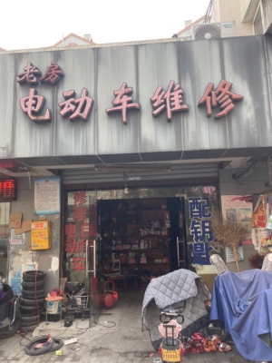 赤峰電動車配鑰匙電話是多少-第1張圖片