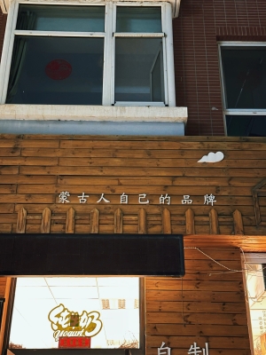 赤峰三哥賣牛肉電話號碼-第1張圖片