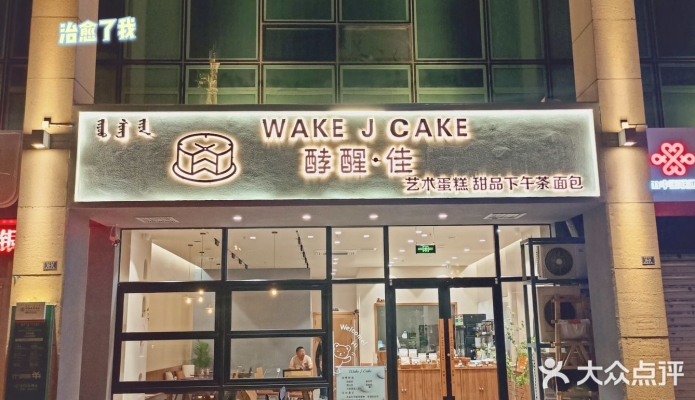 赤峰傳統(tǒng)麻辣燙電話(huà)地址查詢(xún)-第1張圖片