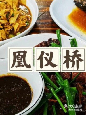 赤峰探店蒼蠅館子電話號(hào)碼-第1張圖片