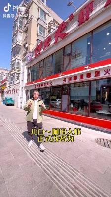 赤峰美食大蝦團(tuán)購群電話號碼-第1張圖片