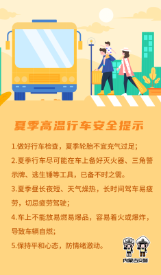 赤峰紅山路況查詢(xún)電話(huà)號(hào)碼-第1張圖片