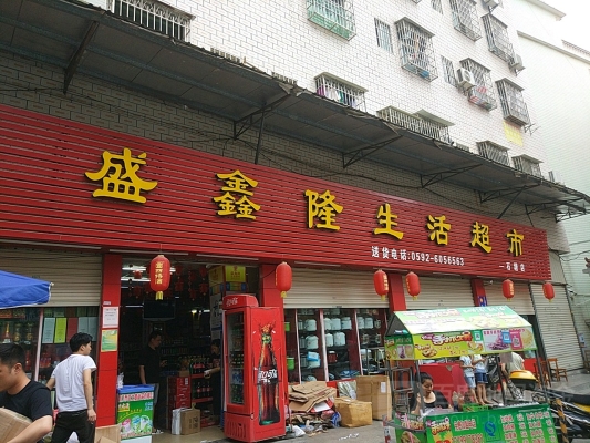 赤峰玩具超市電話多少號-第1張圖片