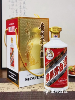 赤峰限時(shí)搶購茅臺酒電話號碼-第1張圖片