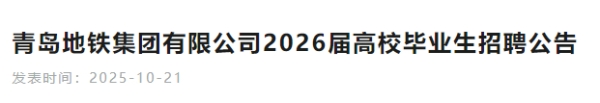 赤峰頭條達(dá)人招聘電話號(hào)碼-第1張圖片