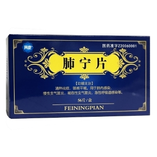 赤峰醫(yī)?？ㄗ稍冸娫捠嵌嗌?第1張圖片