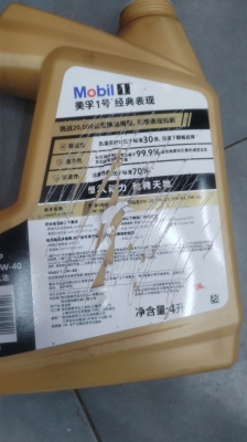 赤峰美孚機(jī)油專(zhuān)賣(mài)店電話(huà)號(hào)碼-第1張圖片