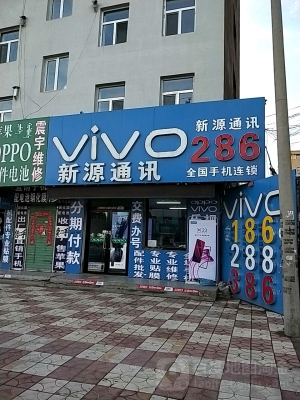 赤峰到大板客車司機電話號碼-第1張圖片