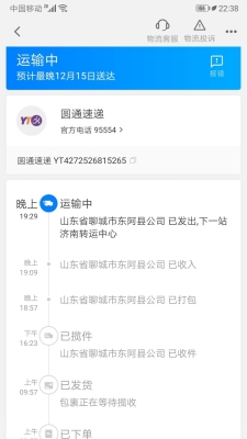 赤峰品駿快遞電話號(hào)碼查詢-第1張圖片