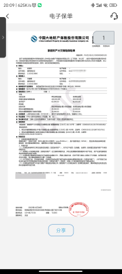 赤峰民生熱線電話號碼-第1張圖片
