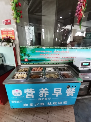 赤峰市松山區(qū)漢庭快捷酒店電話-第1張圖片