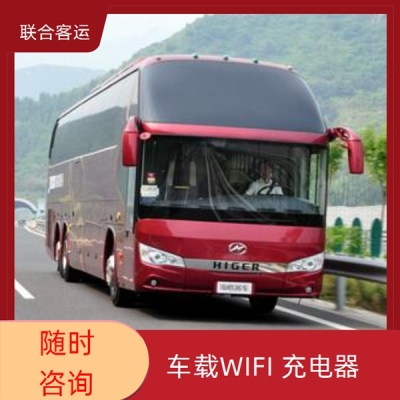 唐山到赤峰大巴車(chē)電話號(hào)碼查詢-第1張圖片